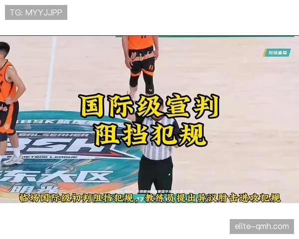如何正确判断阻挡犯规的合法防守位置? 如何正确判断阻挡犯规的合法防守位置?